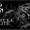 Daiwa Tatula Elite P/F 100 Series Casting Reels 2 Daiwa Tatula Elite P/F 100 Series Casting Reels